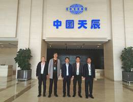 说明: C:\Users\Gao\Desktop\新闻报道\调研走访\调研走访\IMG_20230328_145015.jpg